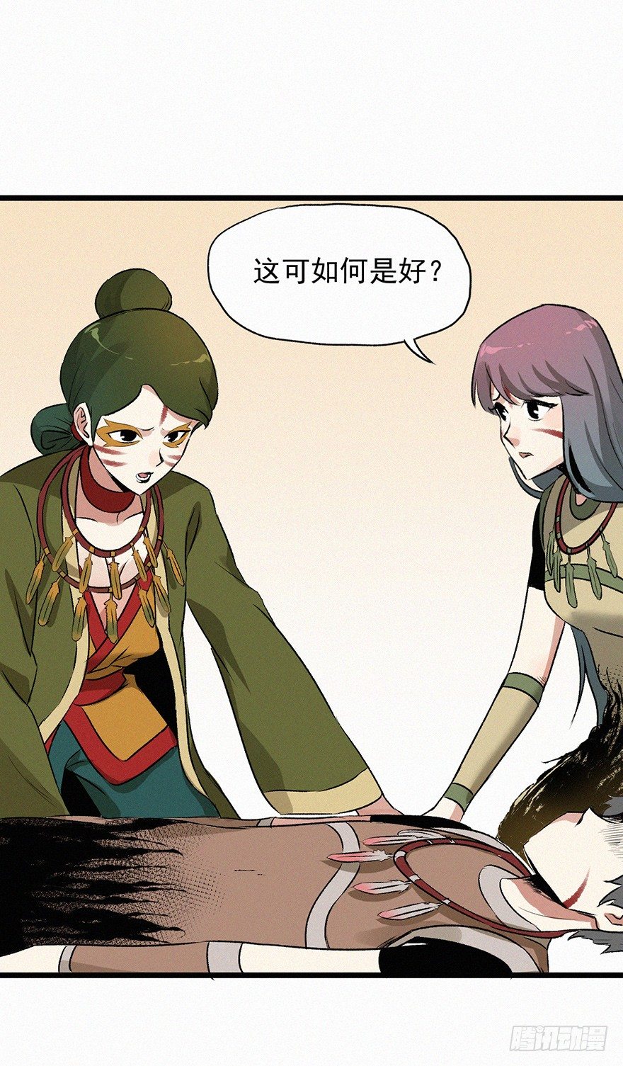 无策-第64话