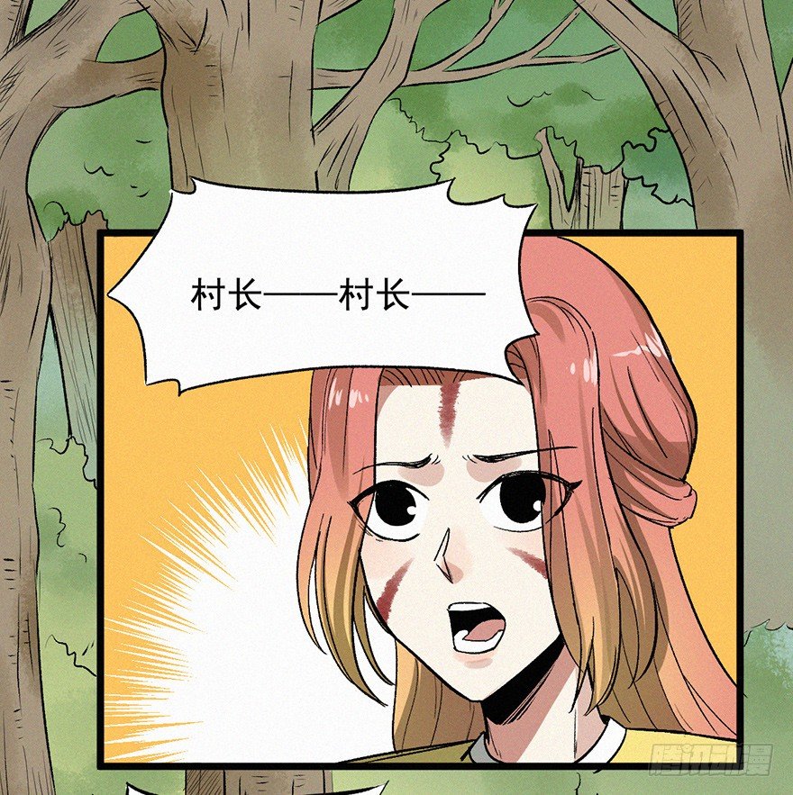 无策-第64话