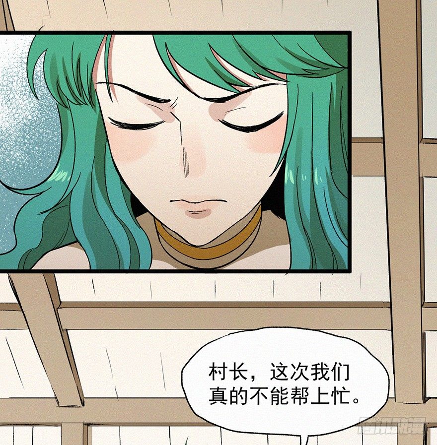 无策-第64话