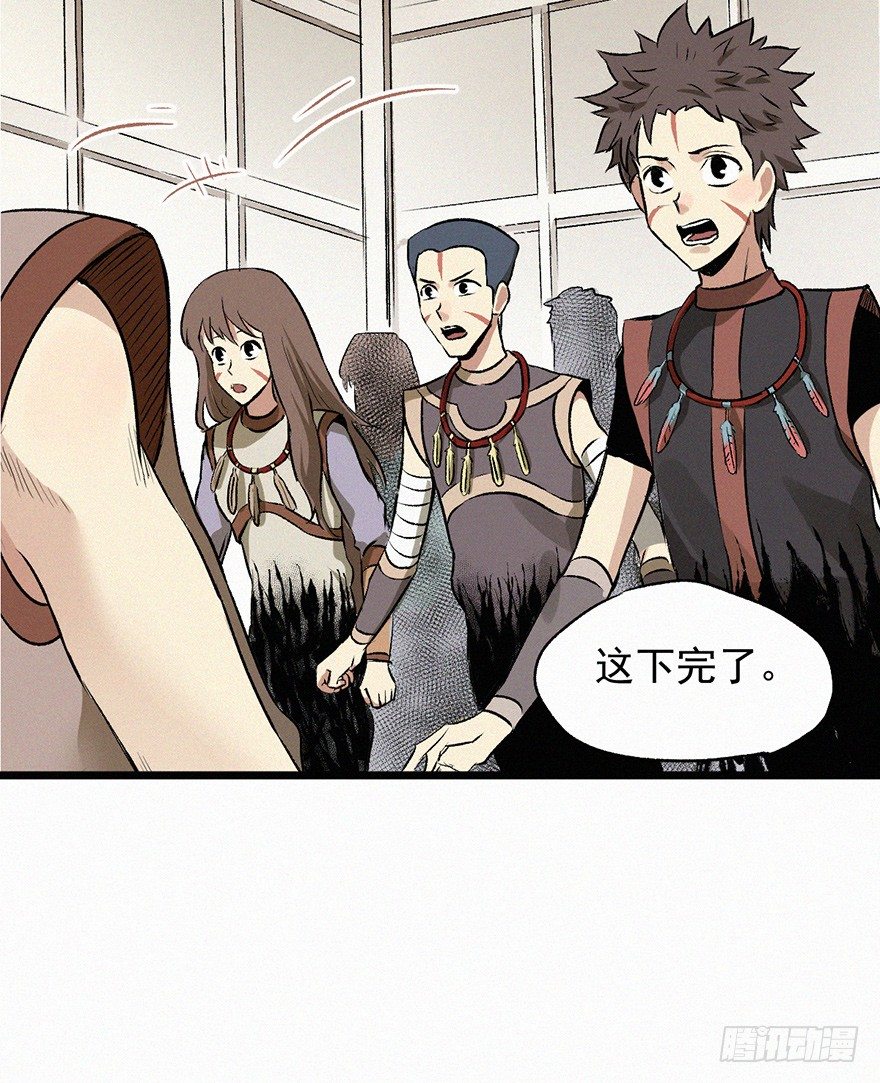 无策-第64话