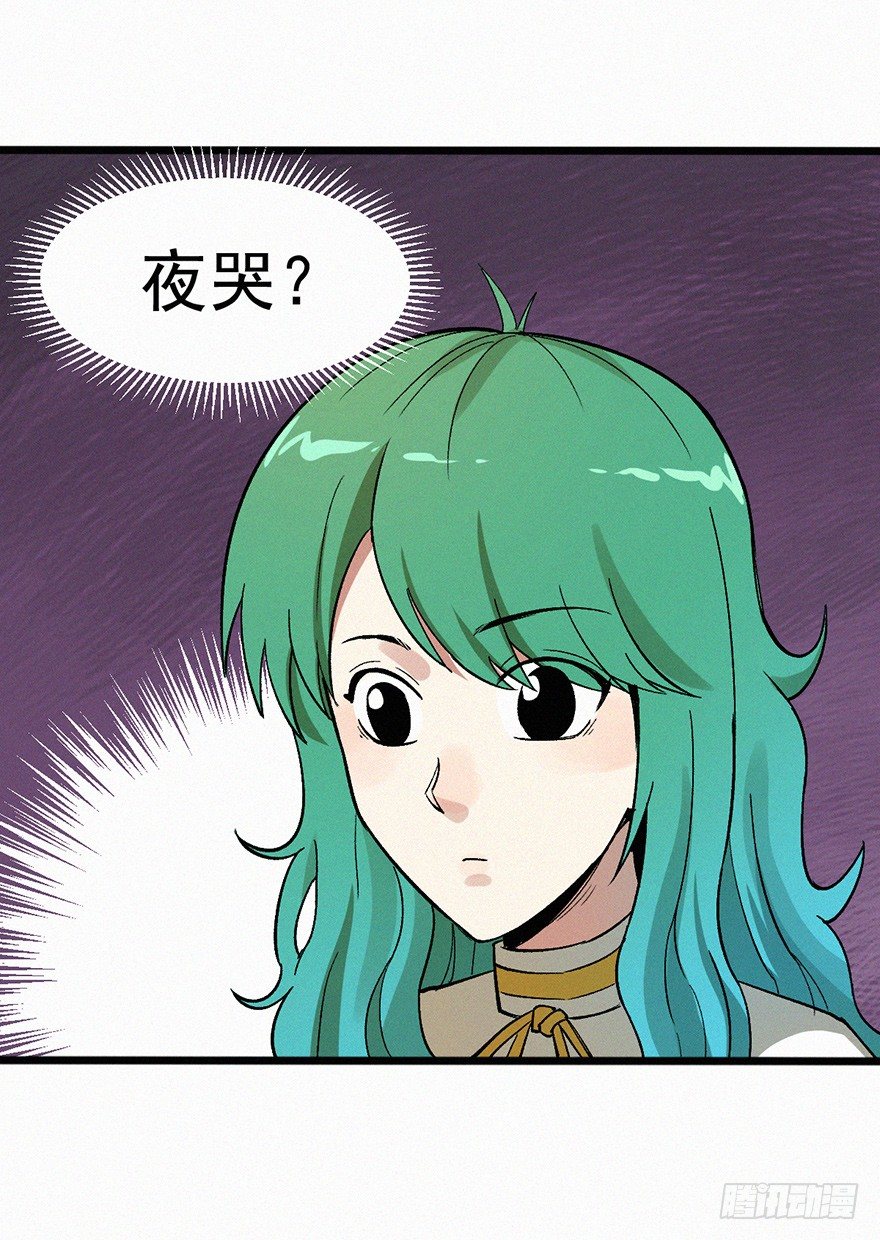 无策-第64话
