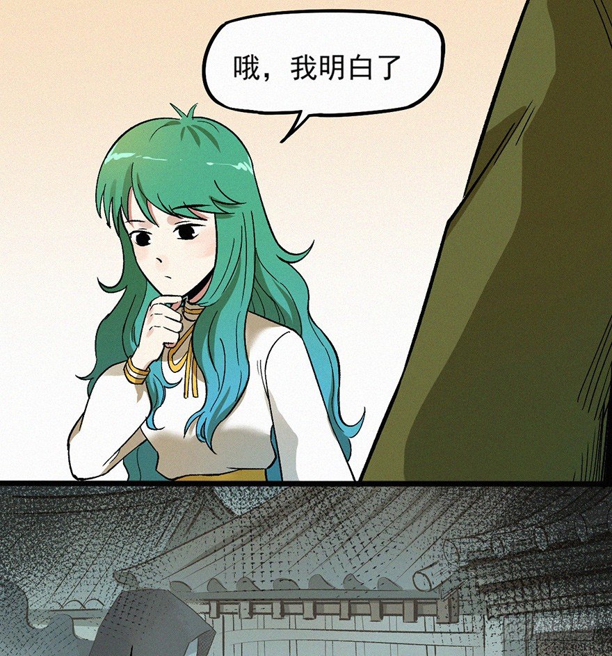 无策-第64话
