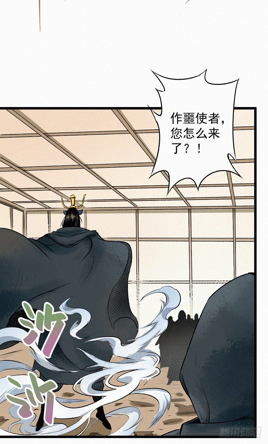 无策-第64话