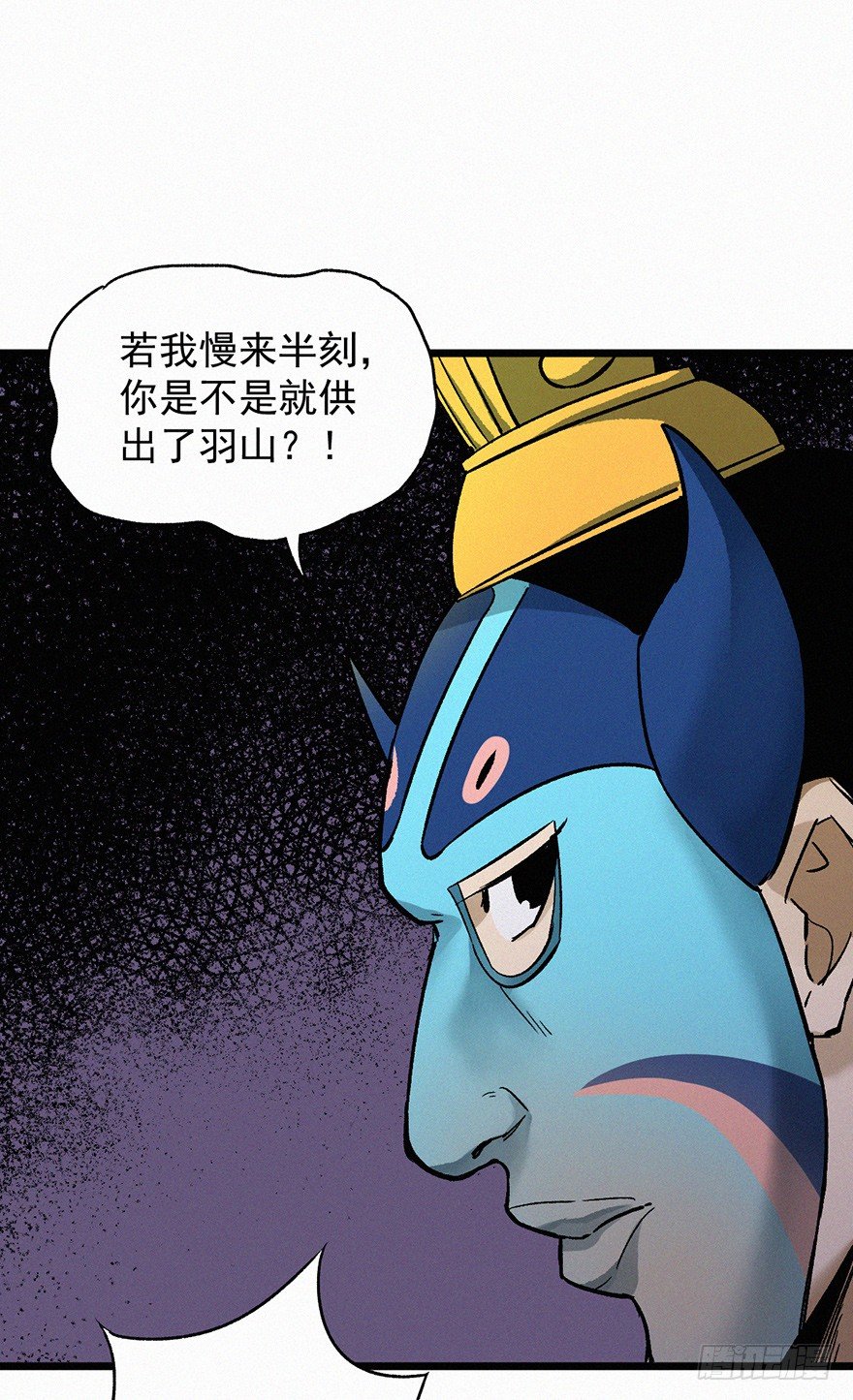 无策-第64话