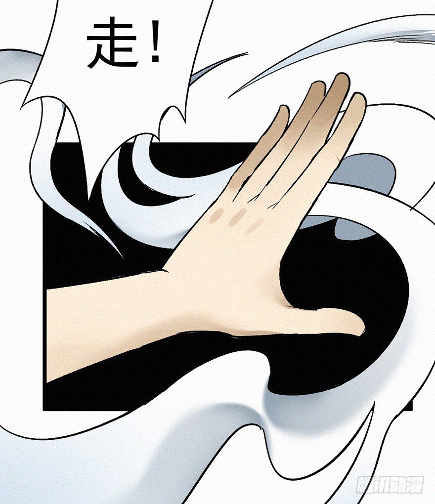 无策-第64话