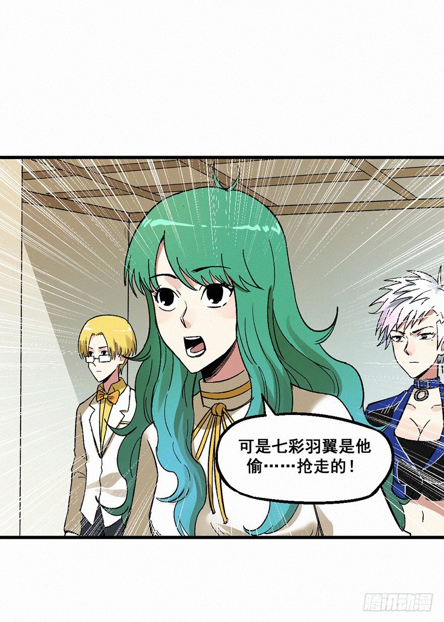 百鸟-第66话
