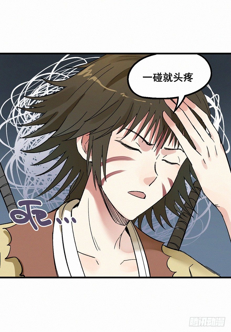 百鸟-第66话