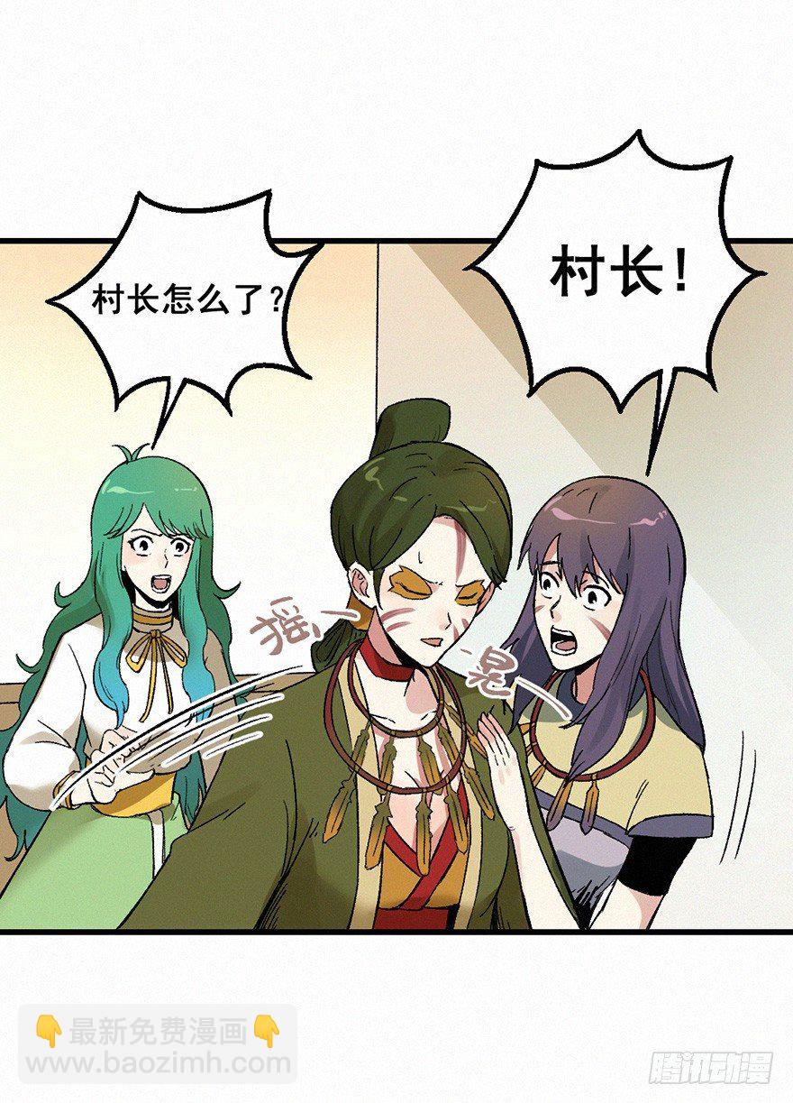 百鸟-第66话