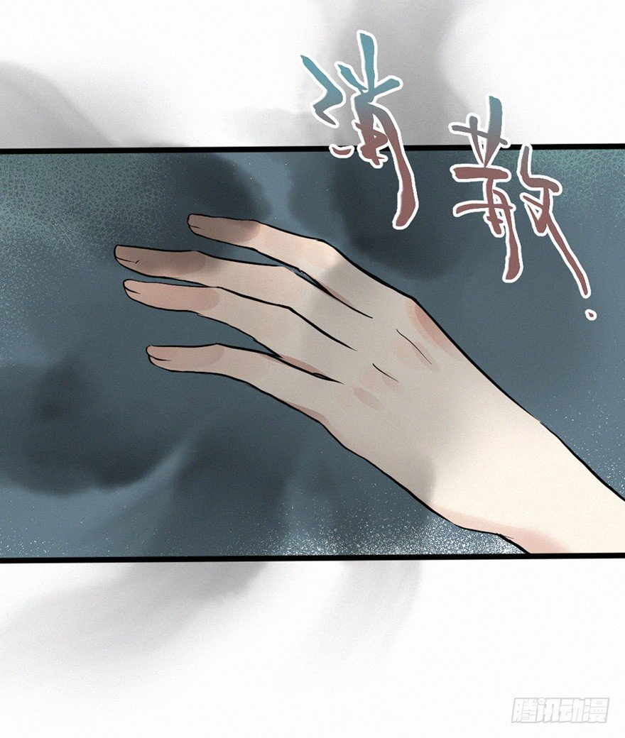 百鸟-第66话