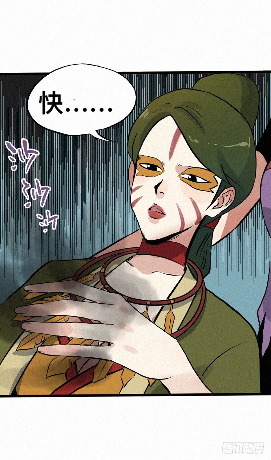 百鸟-第66话