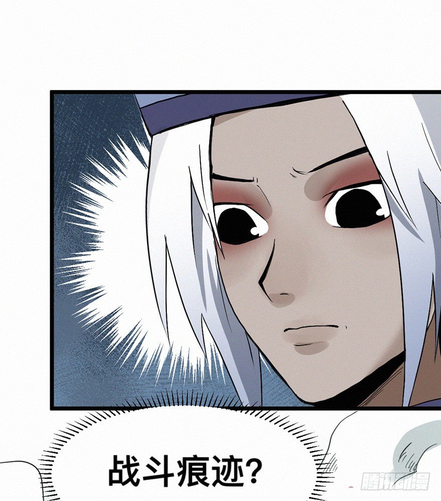 百鸟-第66话