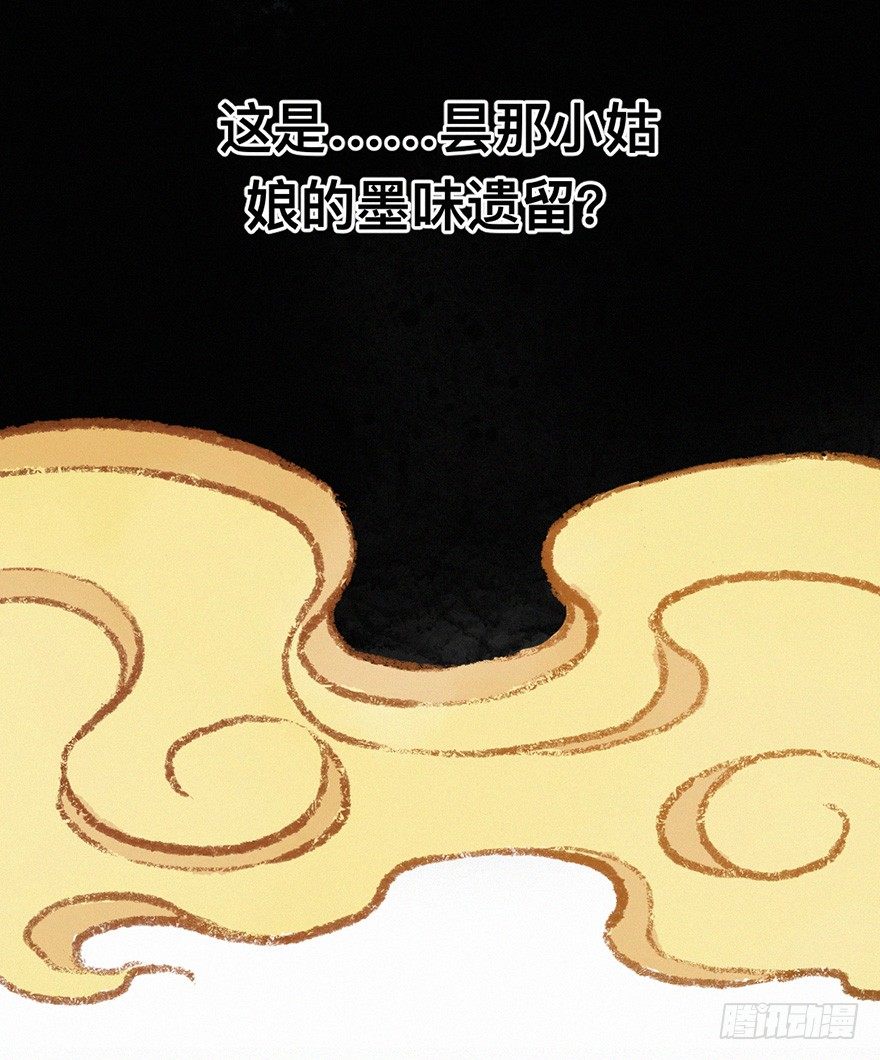 百鸟-第66话
