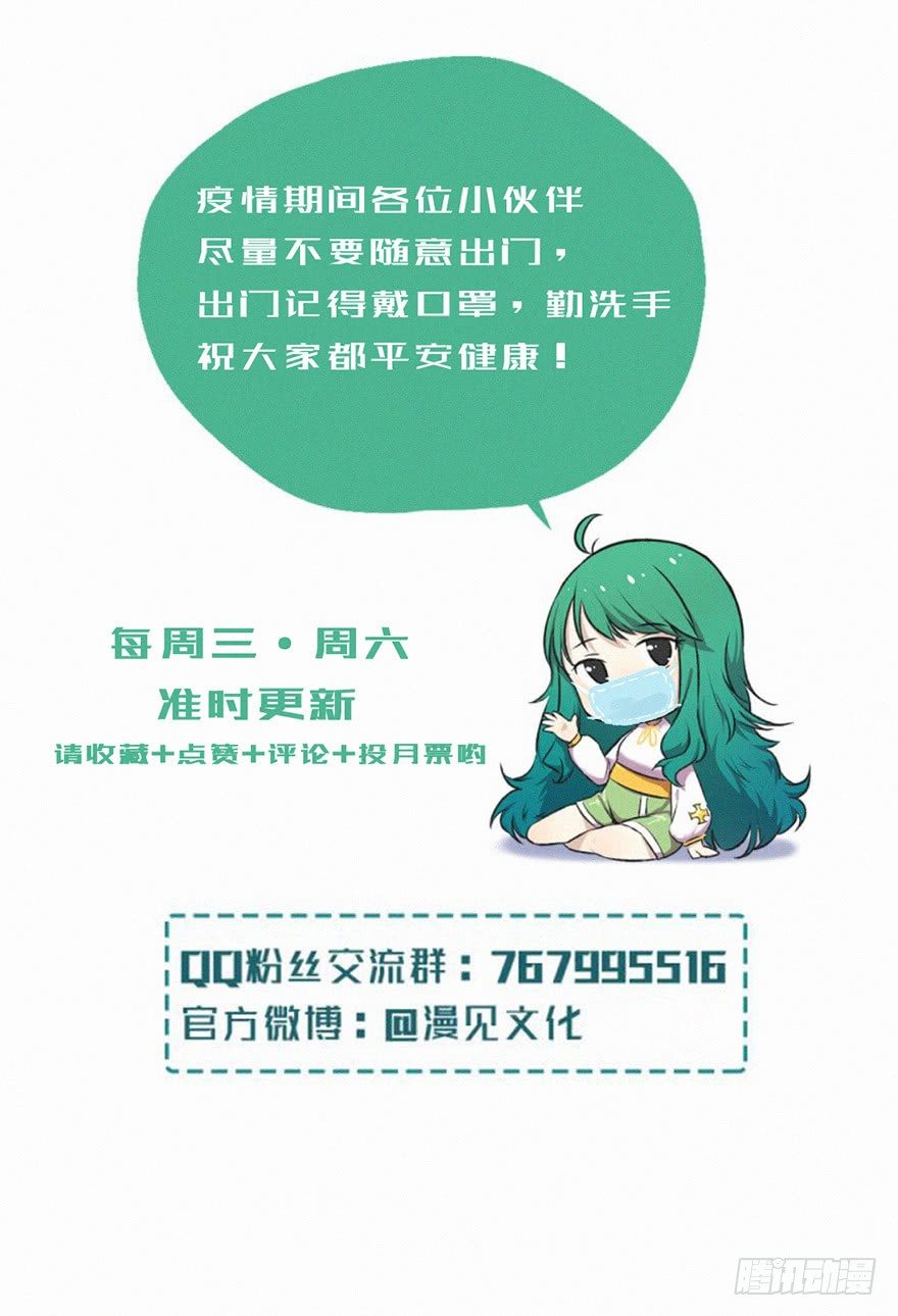 百鸟-第66话