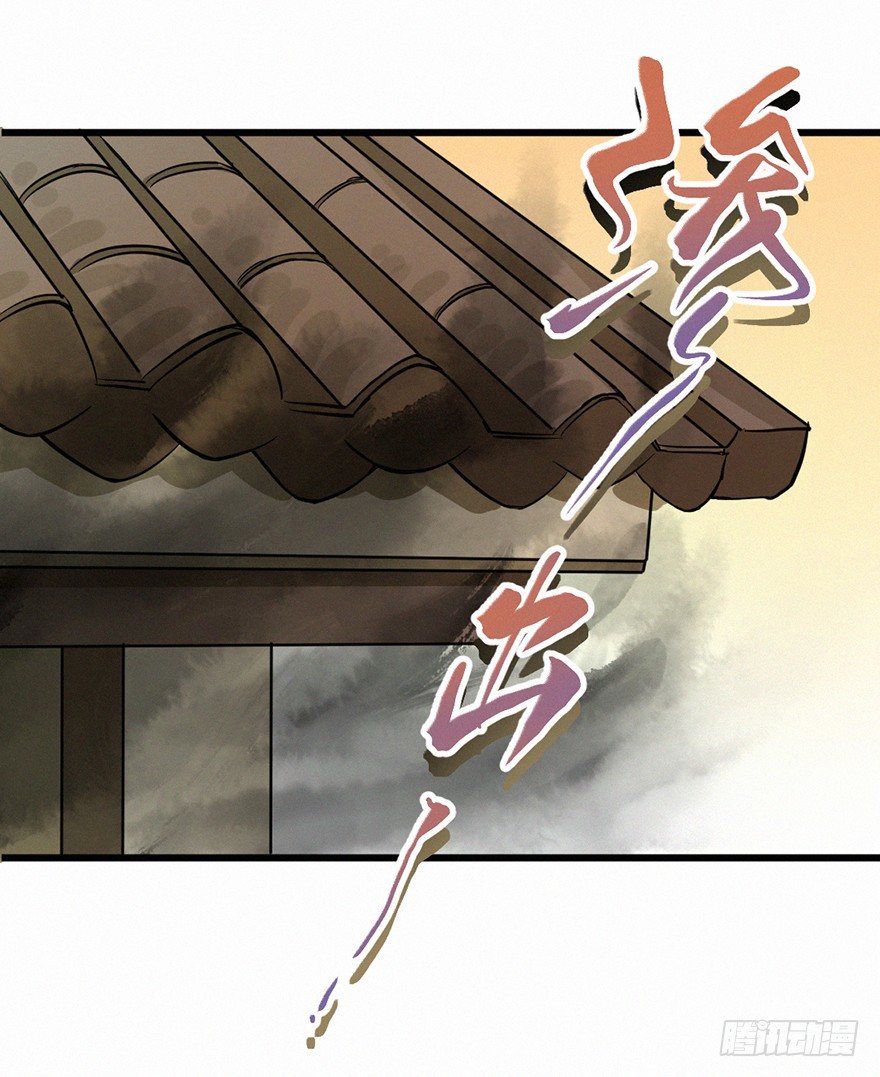 老许-第68话