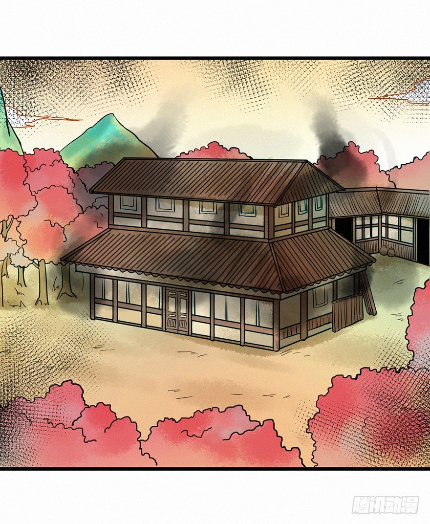 老许-第68话