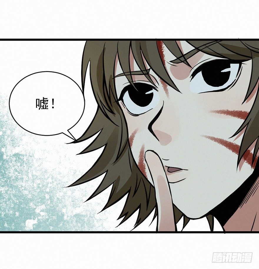 老许-第68话