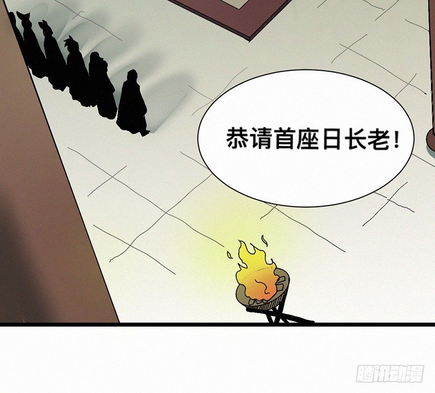 老许-第68话