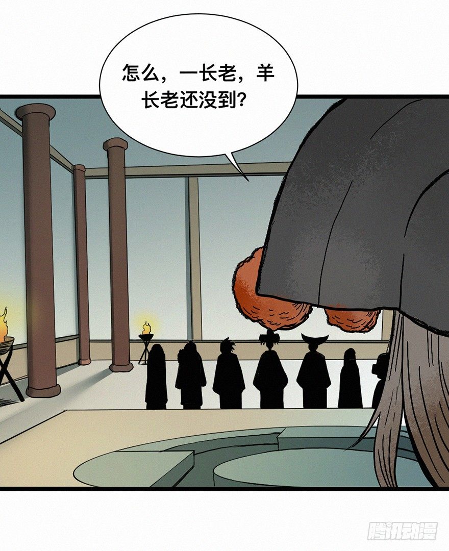 老许-第68话
