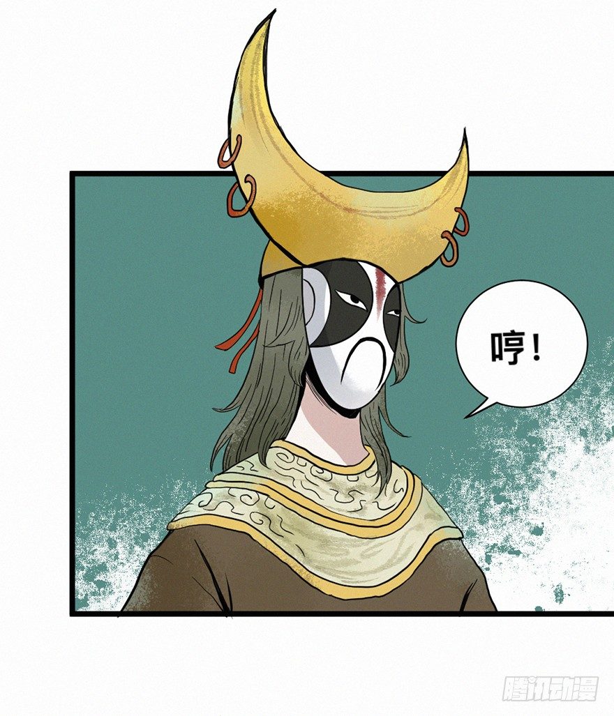 老许-第68话
