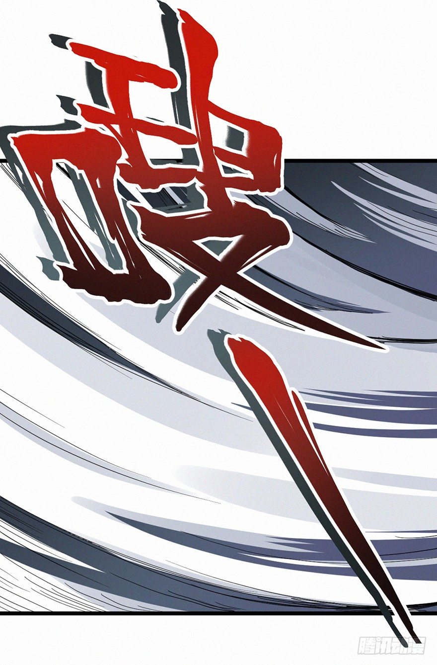老许-第68话
