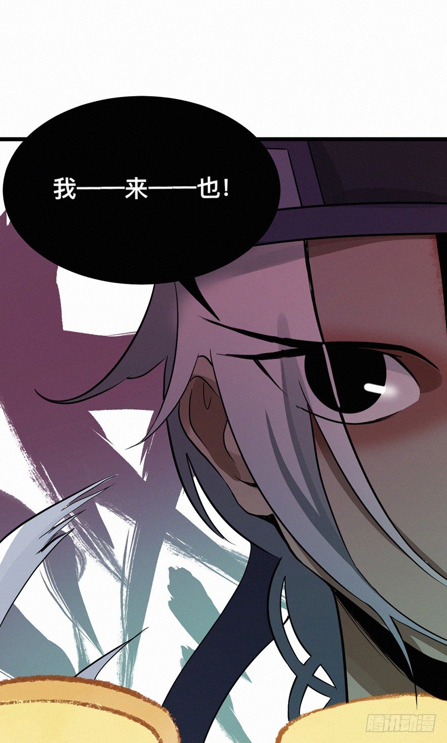 老许-第68话