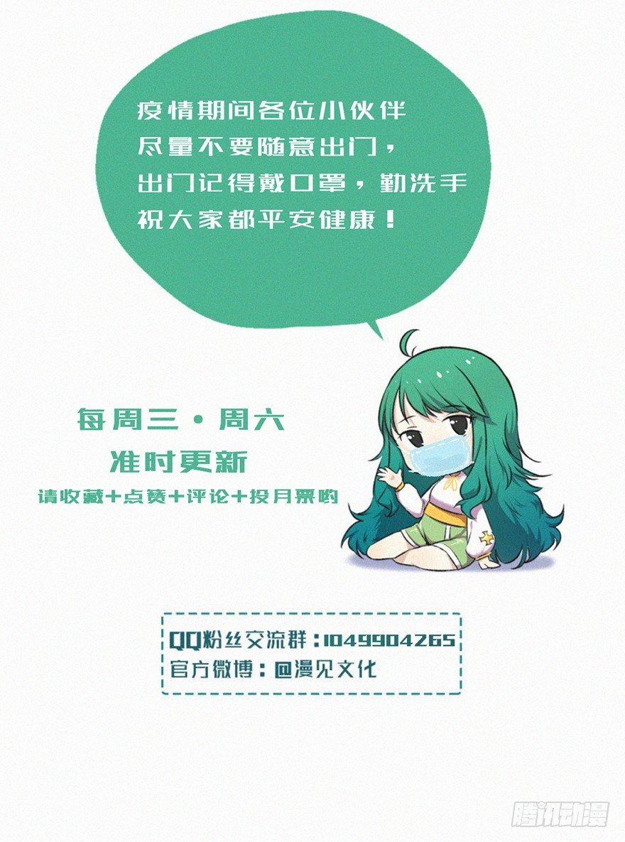 老许-第68话