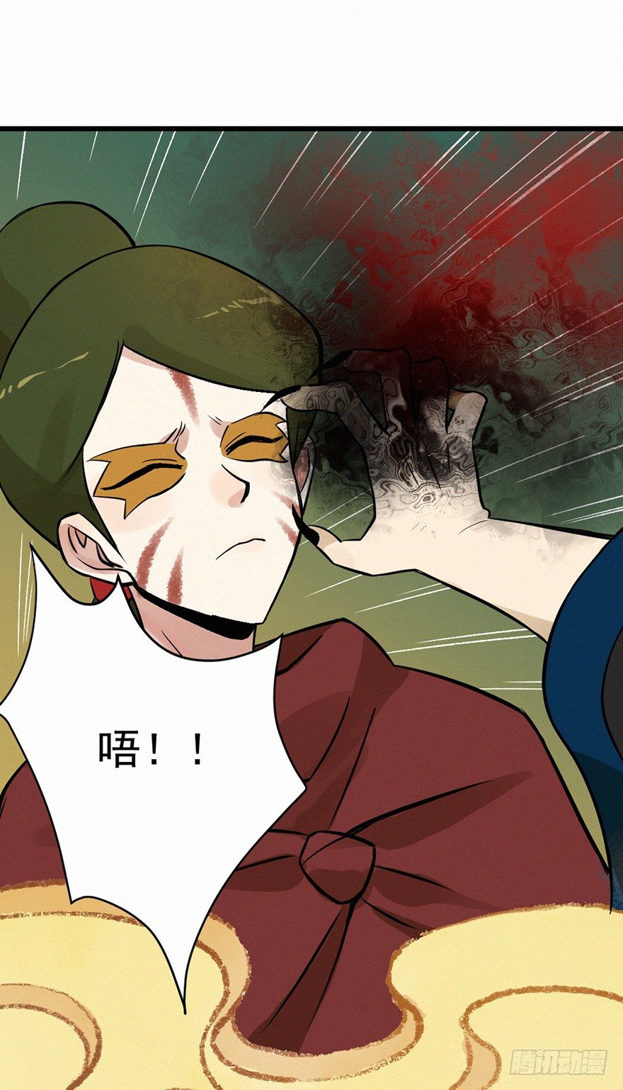 羽哨-第70话