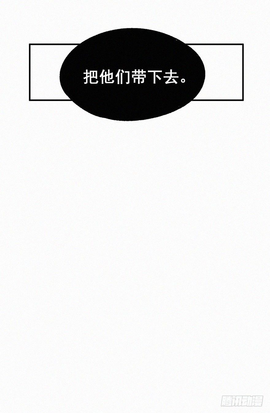 咏鹅(1/2)-第8话