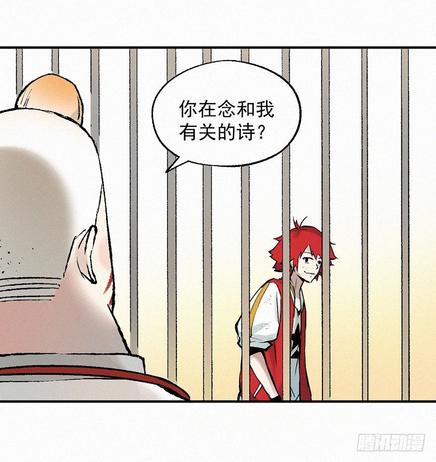 咏鹅(1/2)-第8话
