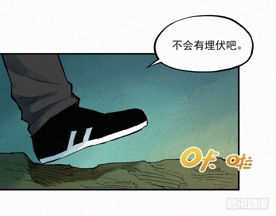 咏鹅(1/2)-第8话