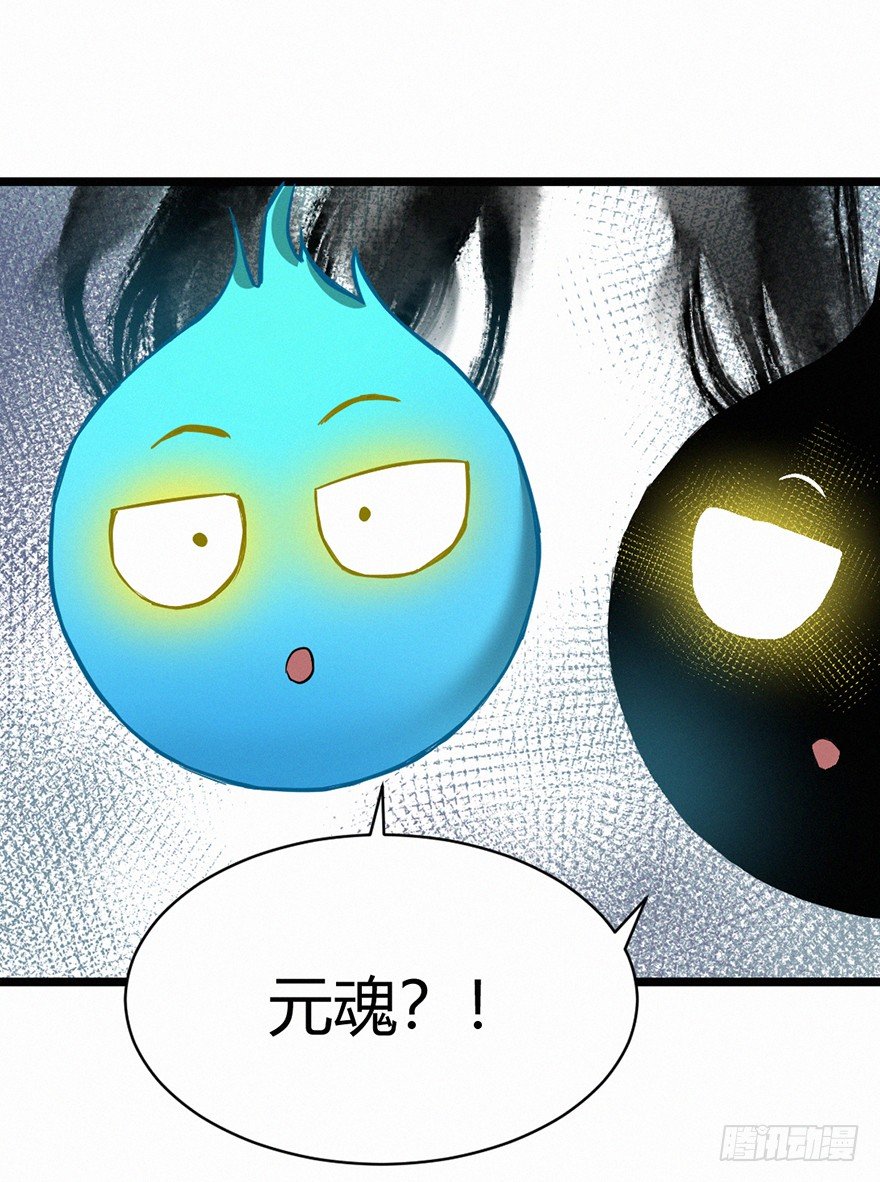 棋局-第72话