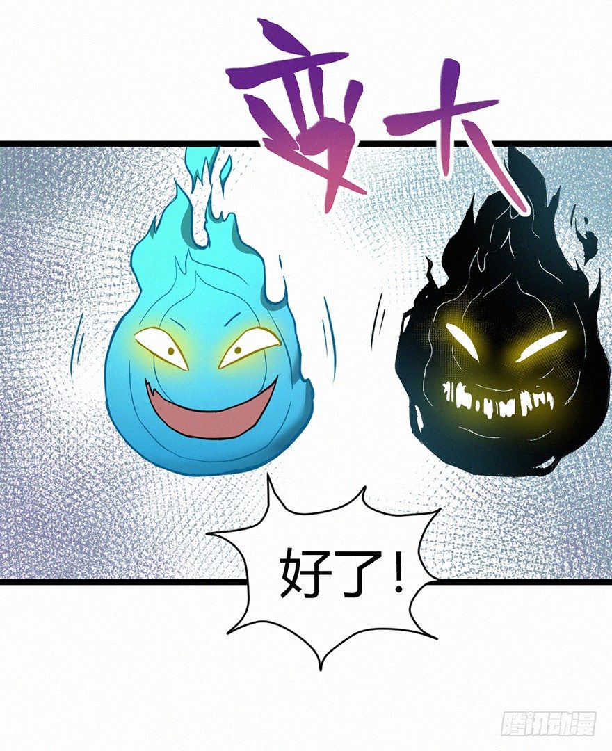 棋局-第72话