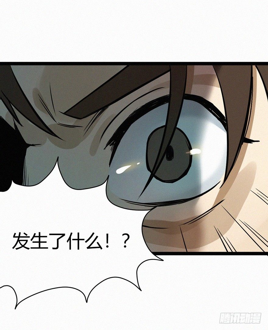 棋局-第72话