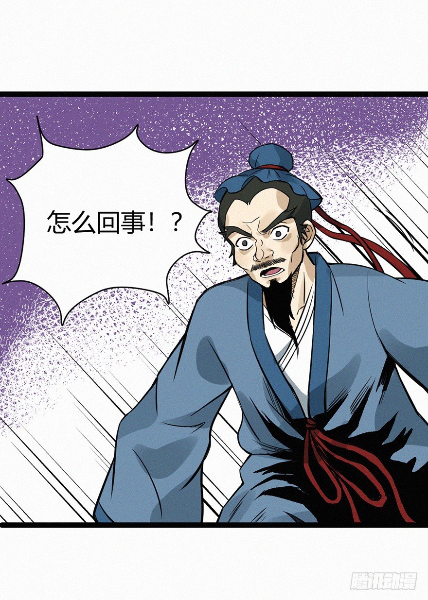 棋局-第72话