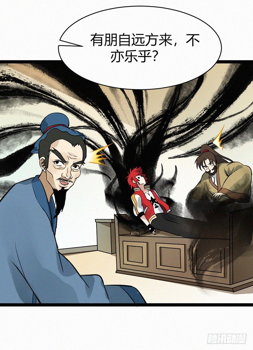 棋局-第72话