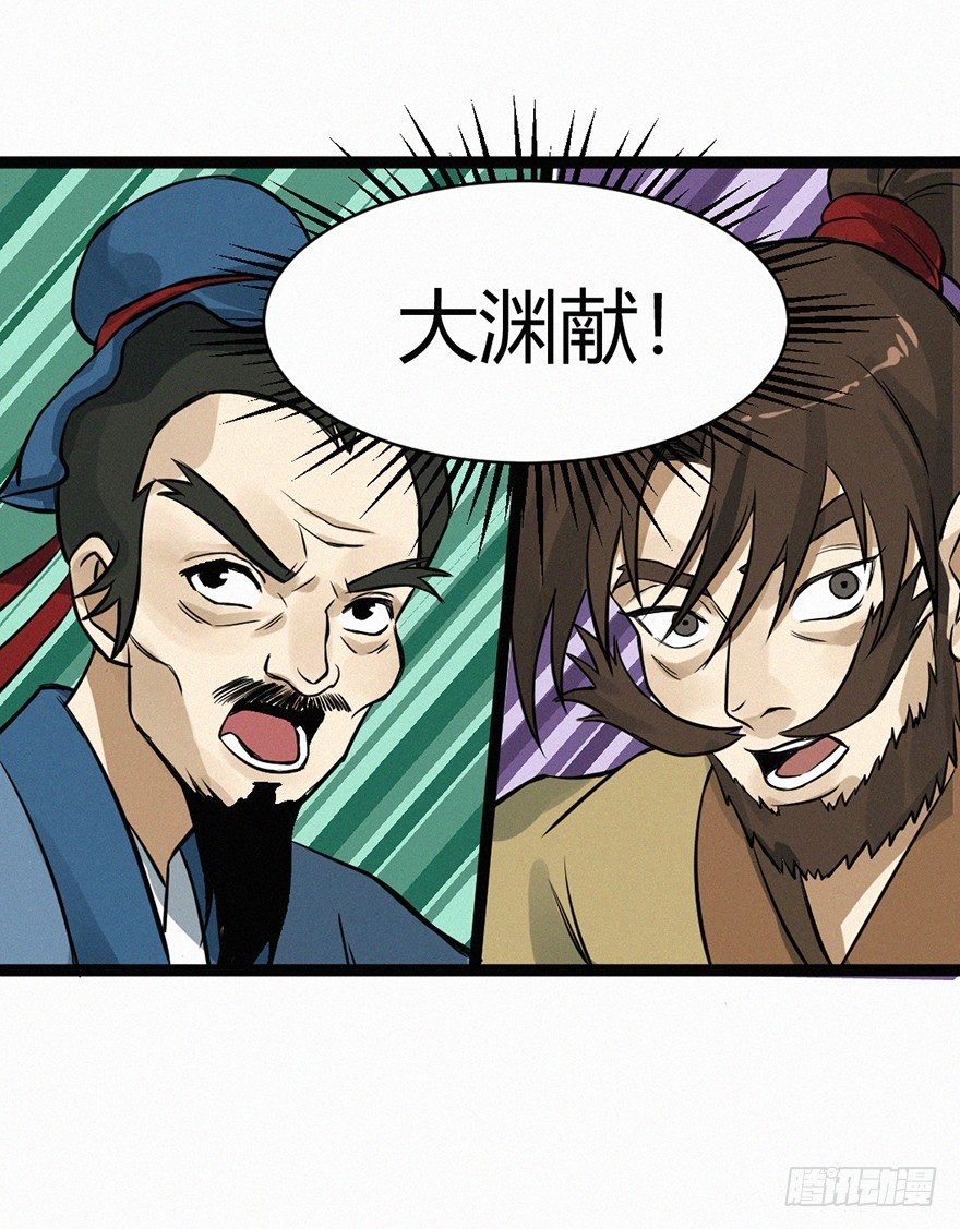 棋局-第72话
