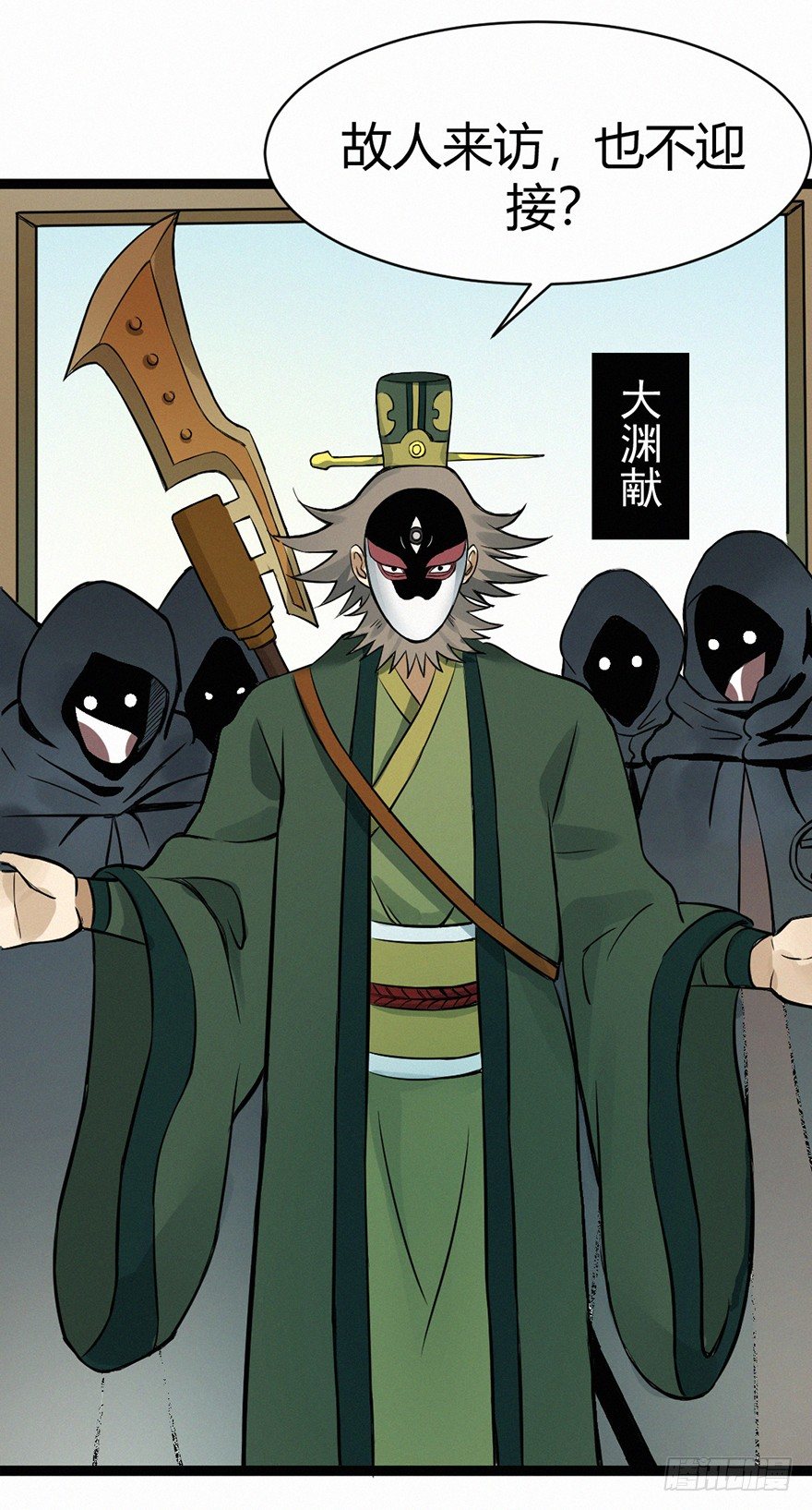 棋局-第72话
