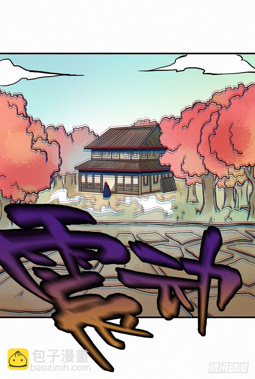棋局-第72话