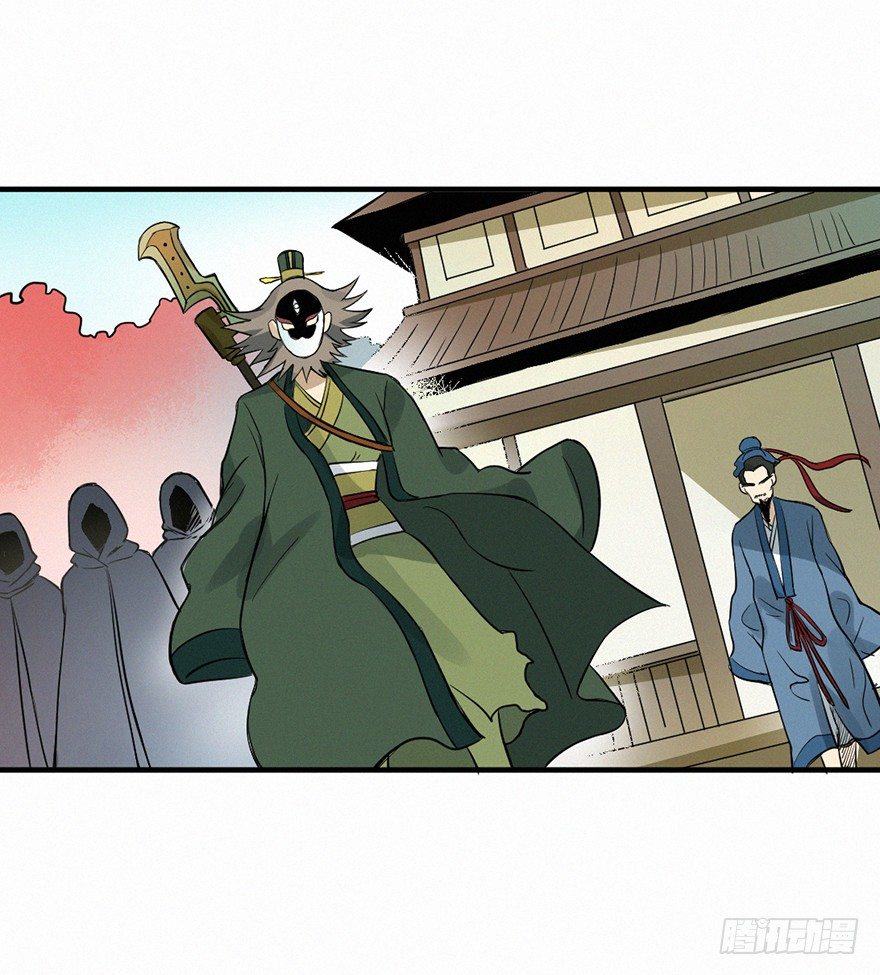 棋局-第72话