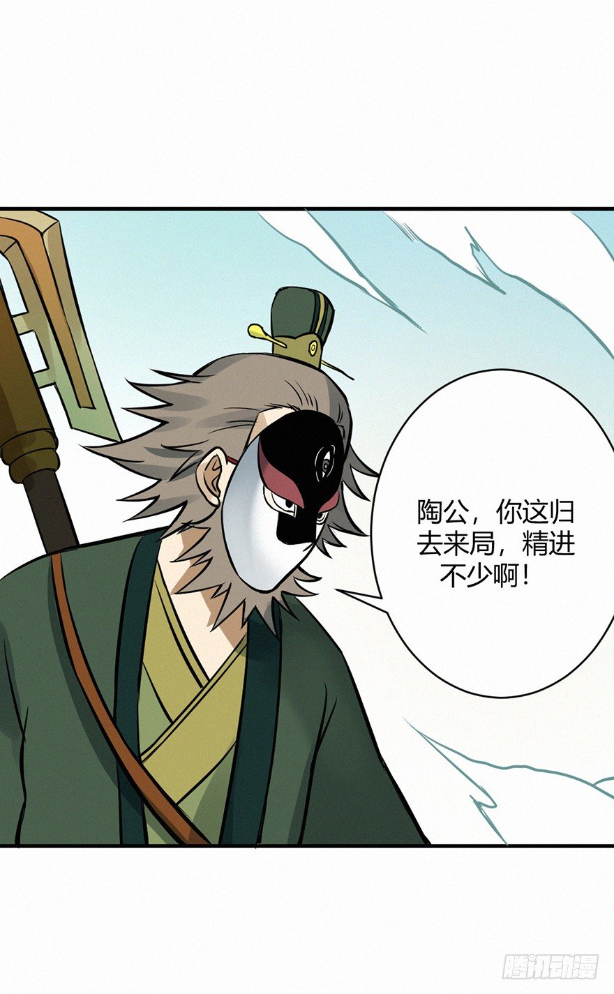 棋局-第72话