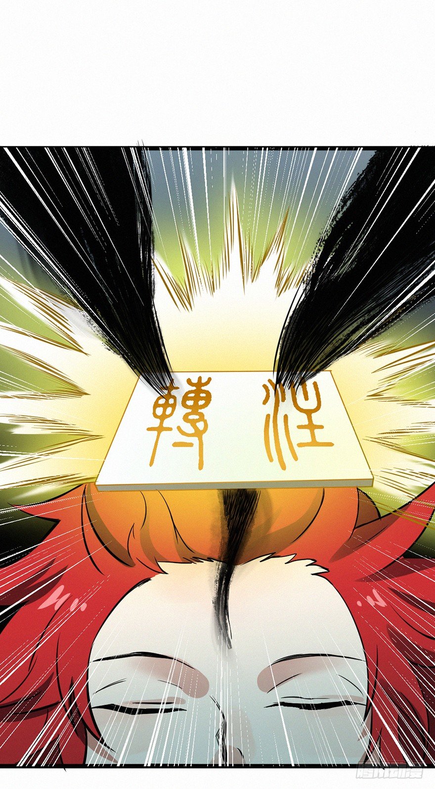 棋局-第72话