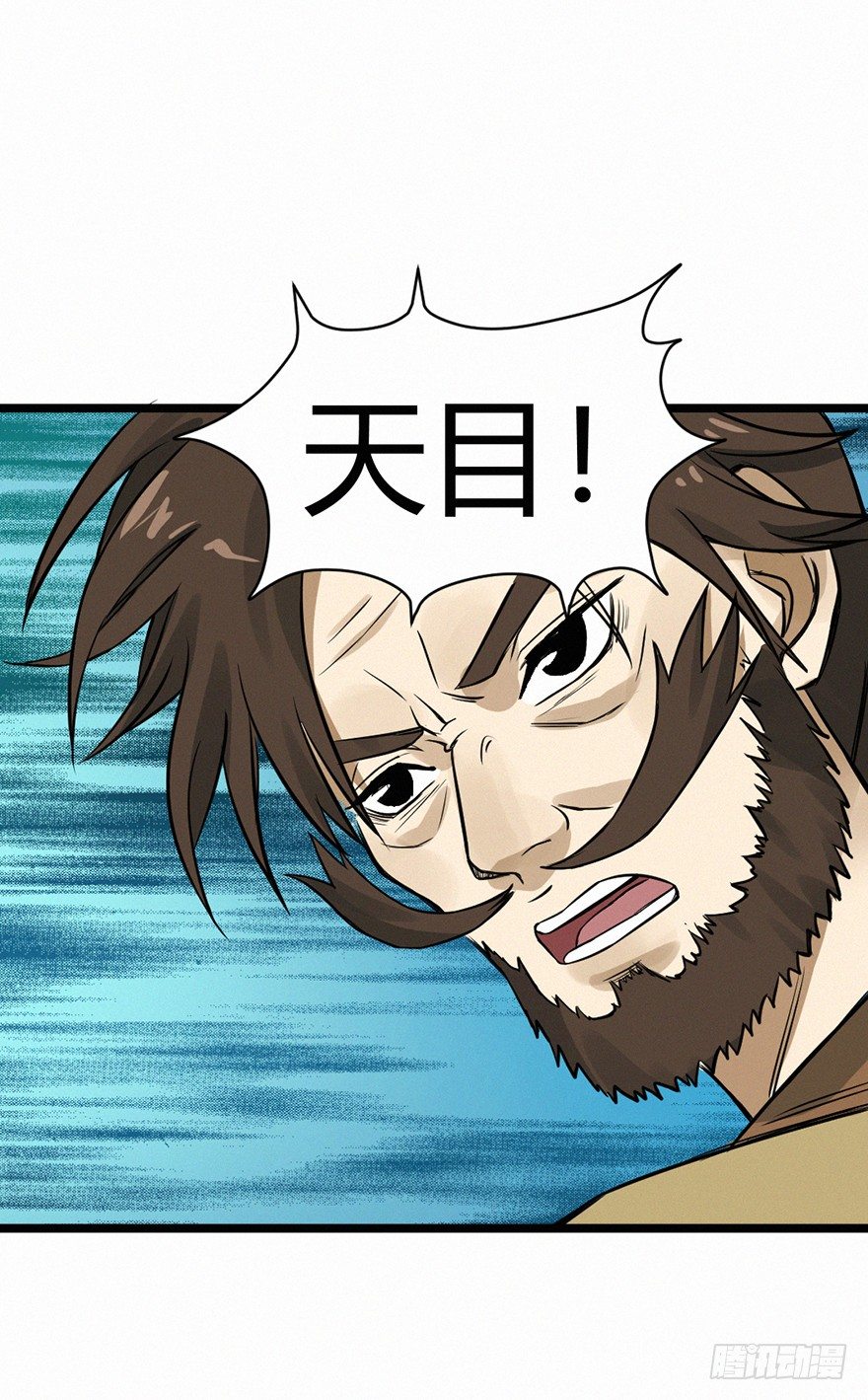 棋局-第72话