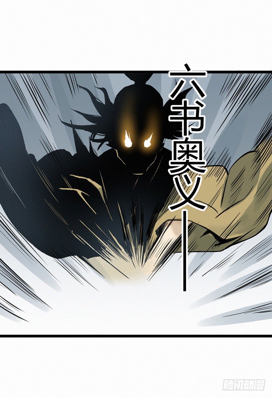 棋局-第72话