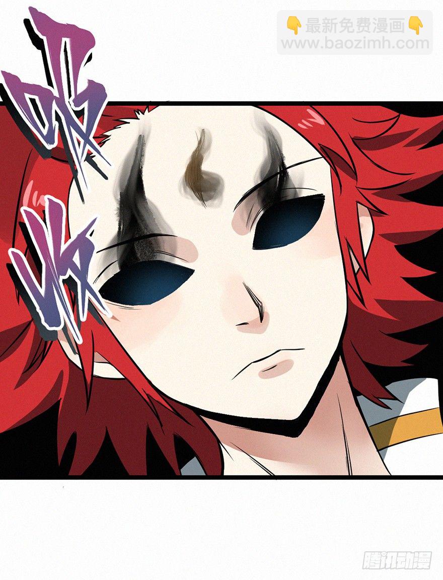 棋局-第72话