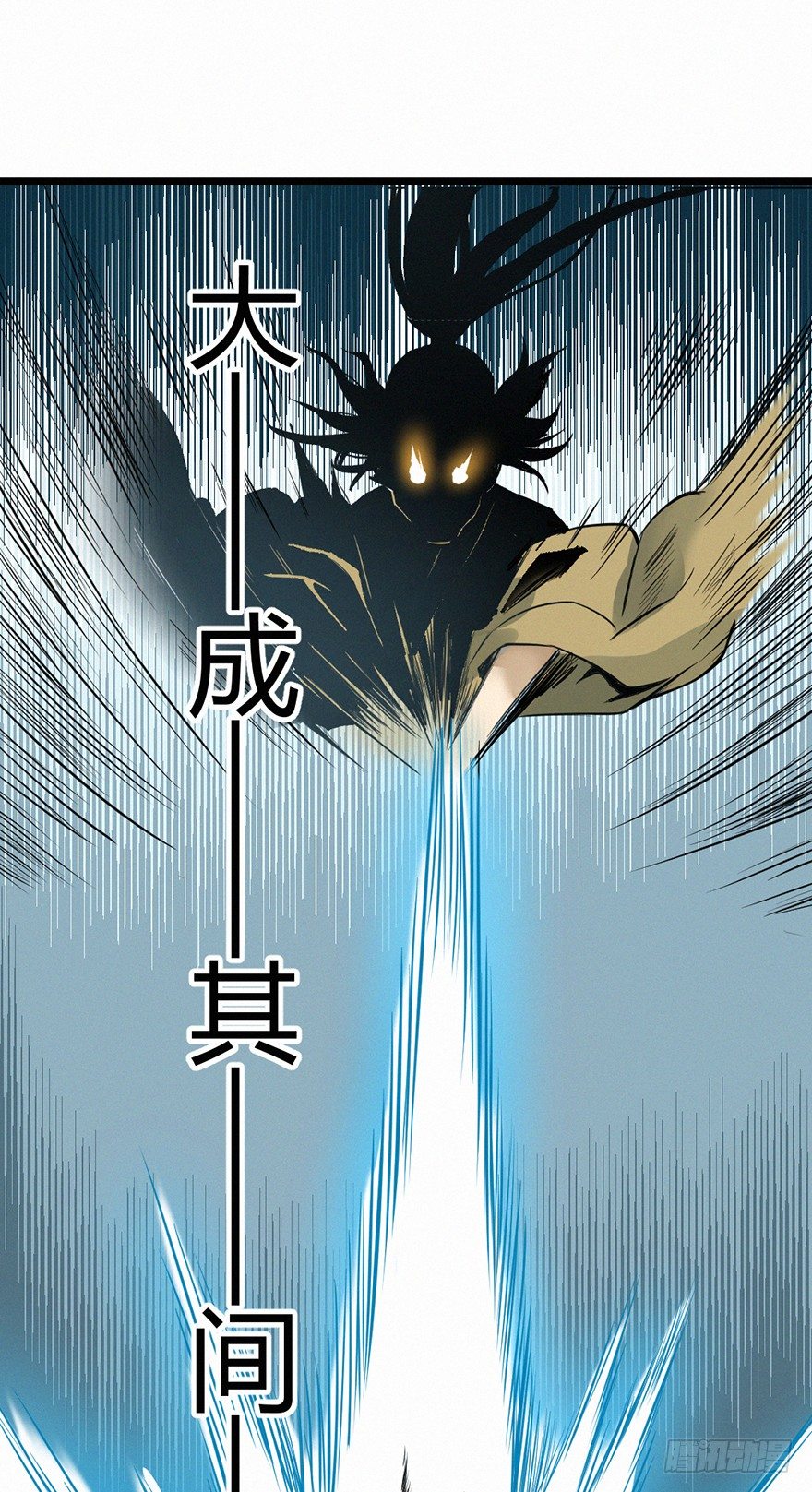 棋局-第72话