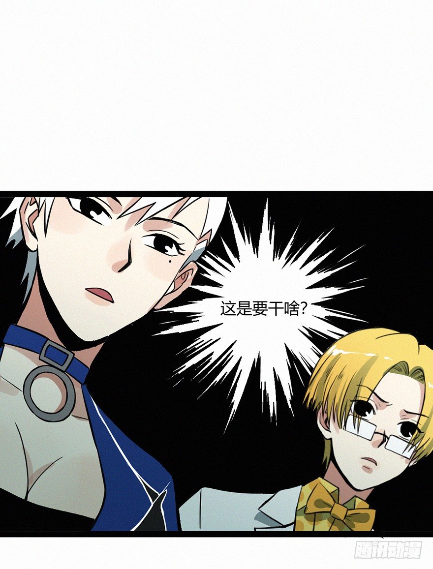 天意-第74话