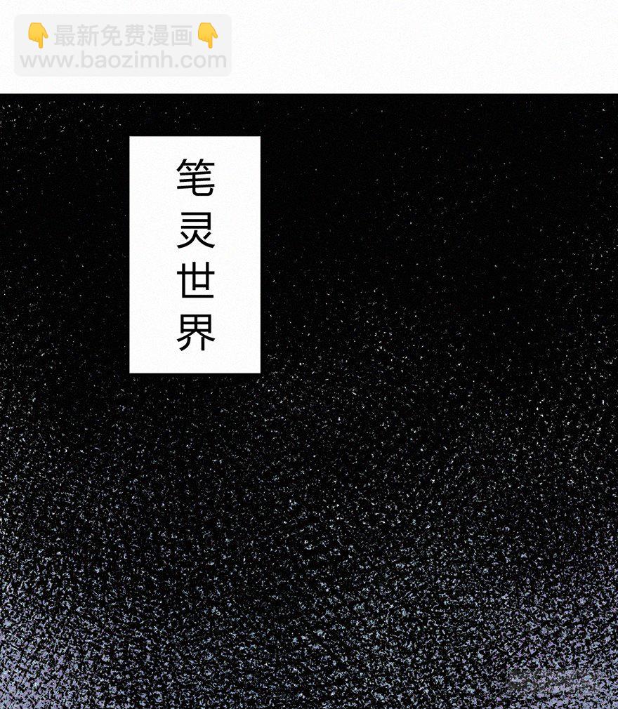 天意-第74话