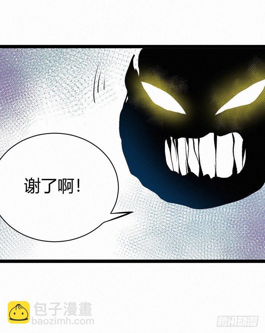 天意-第74话