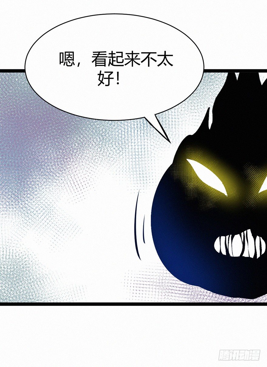 天意-第74话