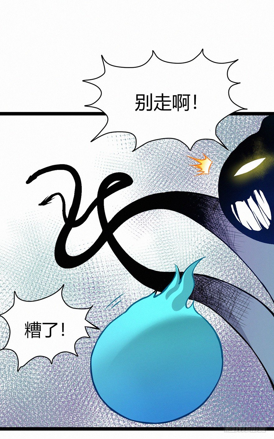 天意-第74话